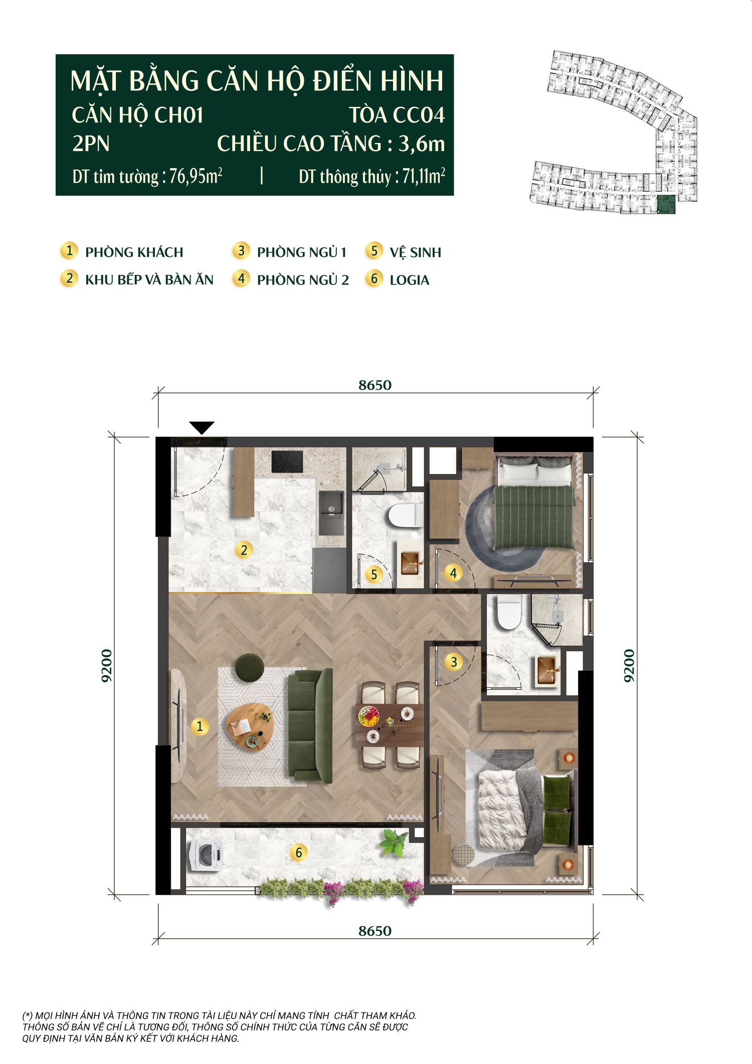 Mặt bằng Căn hộ 2 Phòng ngủ Charmora City